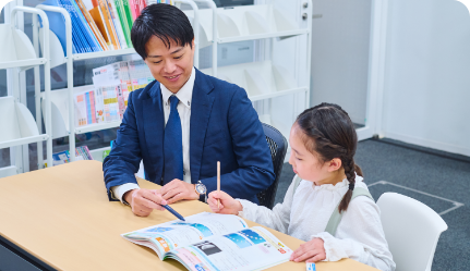 スマホで申し込み