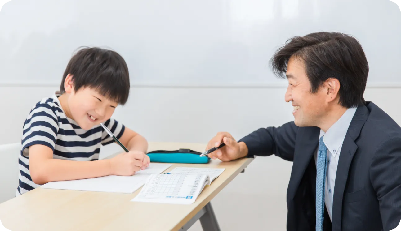 スマホで申し込み